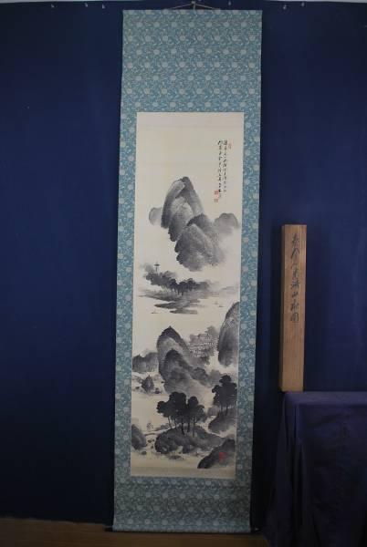 Hata Kinseki Yoneho Sansuizu Hanging scroll Treasure ship JAPAN