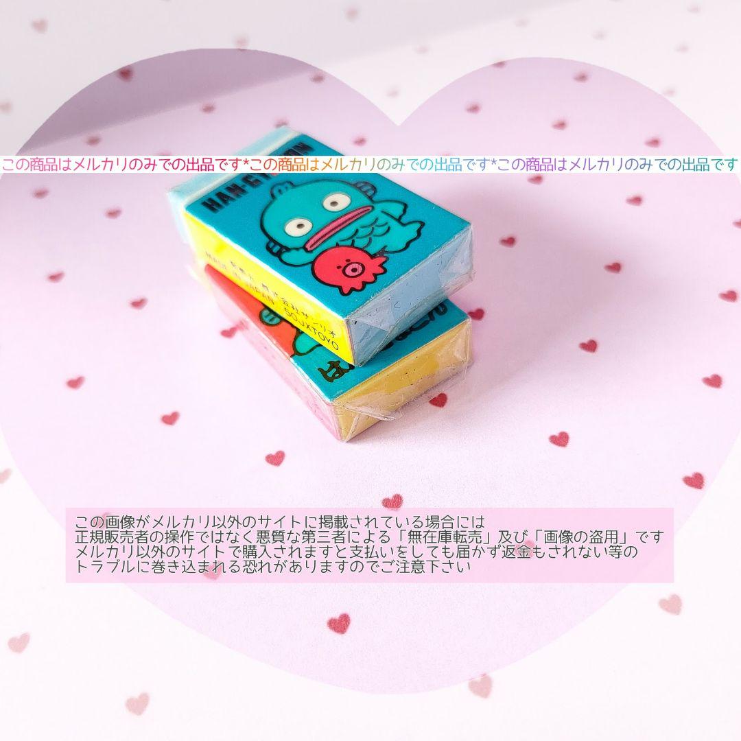 Sanrio Showa Retro Hangyodon Eraser Set Fancy