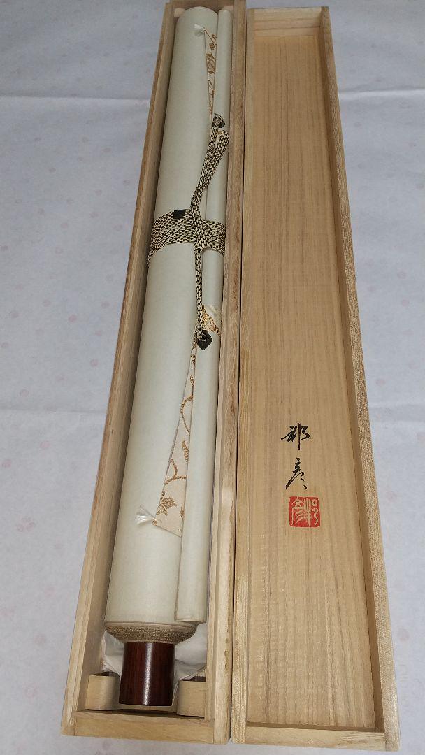 Hanging scroll "Mt. Fuji" Kunihiko Kurachi JAPAN