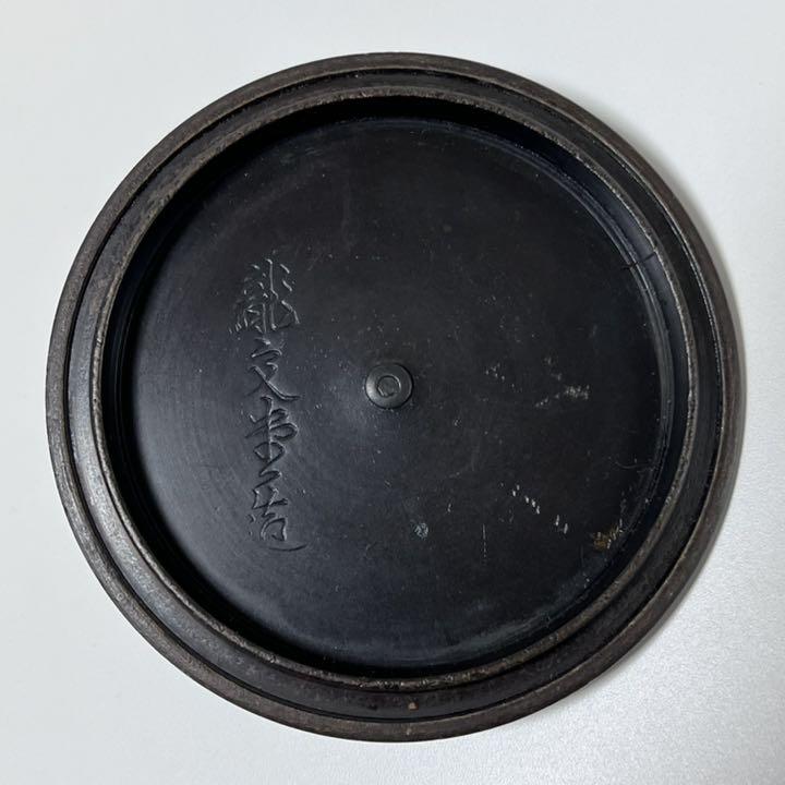Ryubundo-zukuri Iron kettle Copper lid Jidai iron kettle Jidaimono