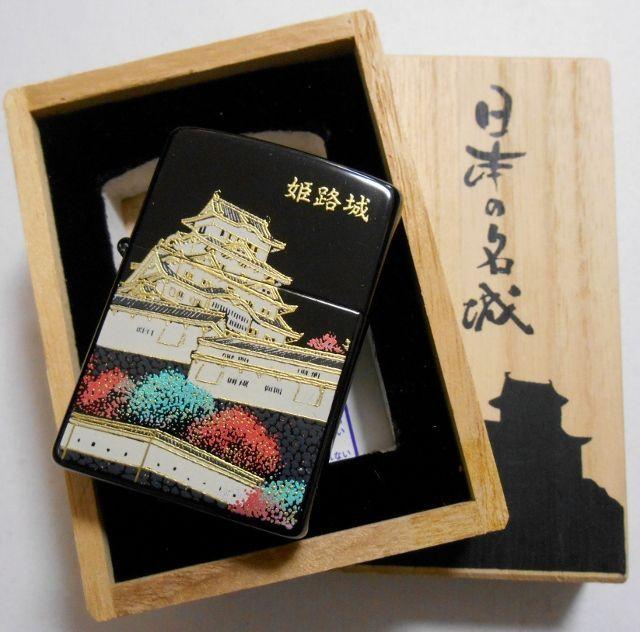 As is For Parts Zippo Limited Edition Japanese Castle Himeji Castle Black Lacque