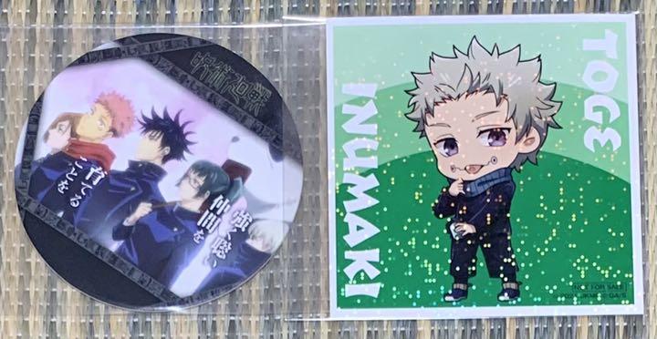 Lot Jujutsu Kaisen Dog Maki Thorn Postcard Clear Visual Poster Japan