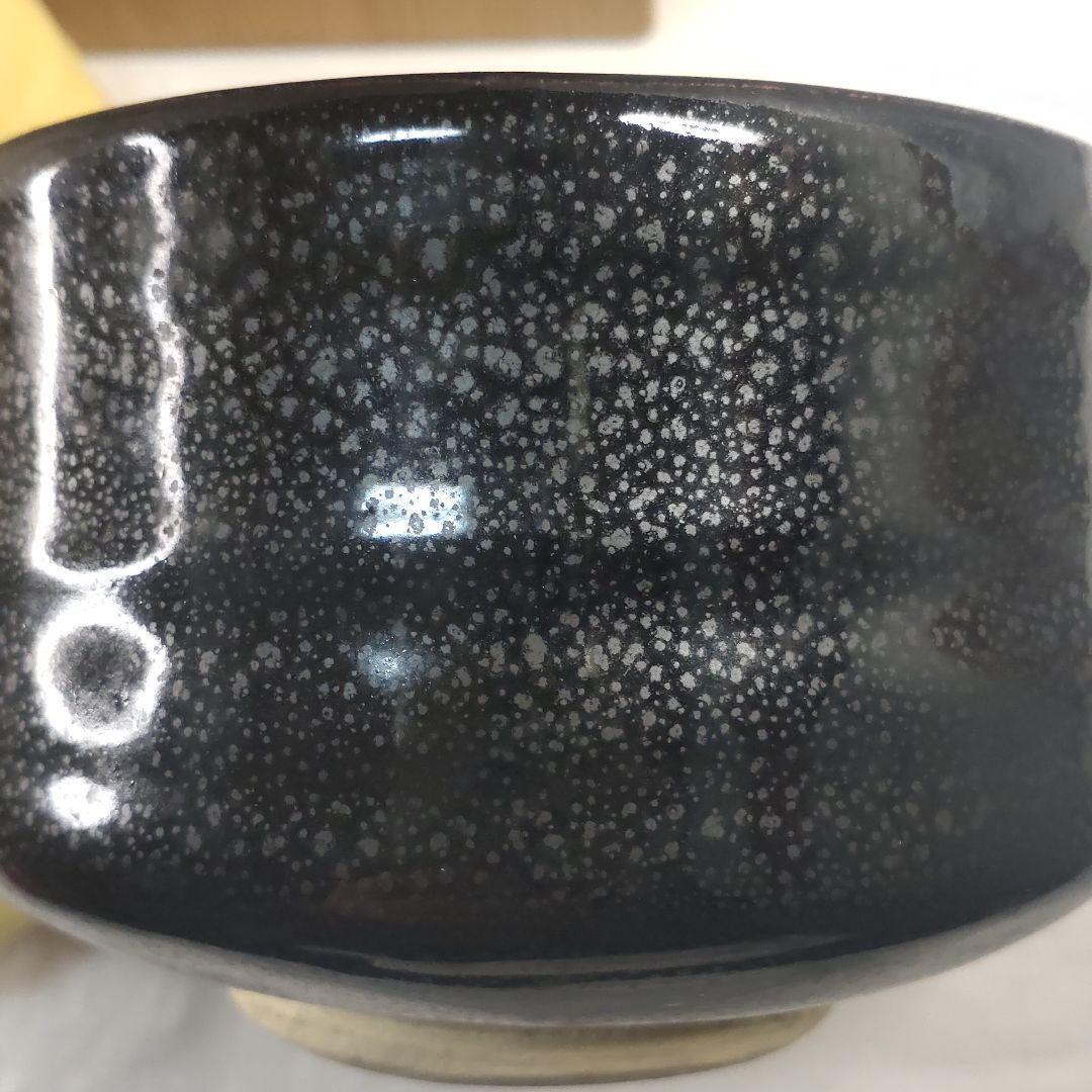 Tea utensils Tenmoku tea bowl Oil drop glaze Sanshu snow kiln