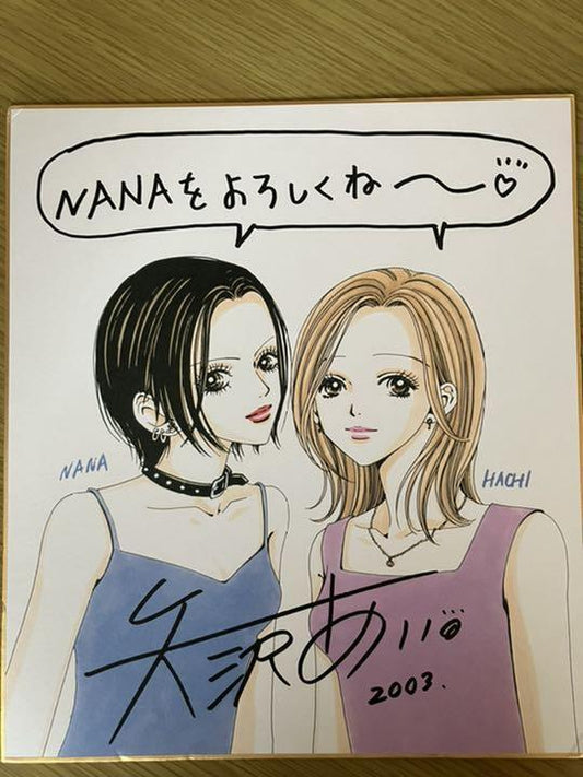 Ai Yazawa NANA Signed not handwritten Shikishi 2003
