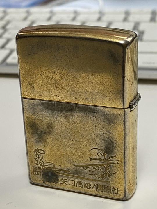 As is for parts Brass Tsurikichi Sanpei Turikichisanpei Cereal available