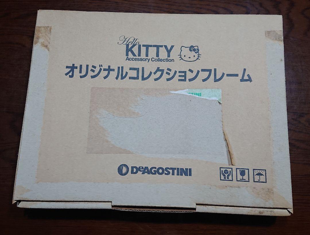 DeAgostini Hello Kitty Accessory Charm