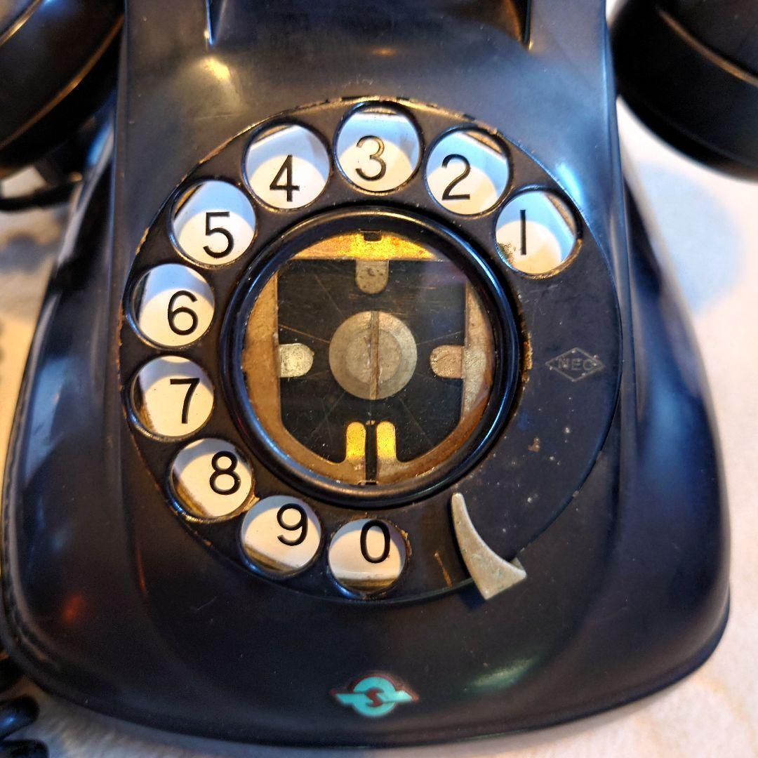 As is For Parts Nippon Telegraph and Telephone Public Corporation
