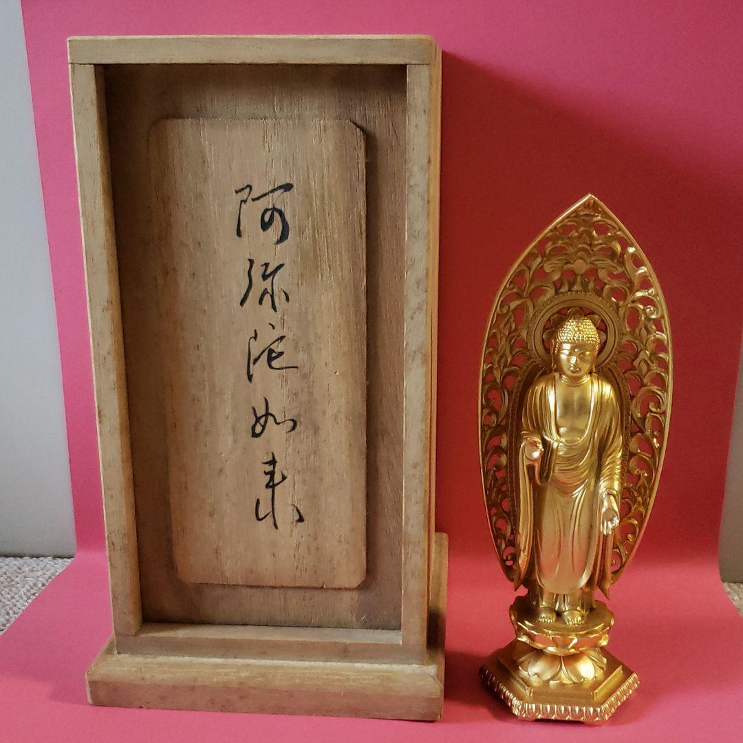 Amida Nyorai Statue Shuun Makita Box Sculpture Buddha Statue Buddhist Art