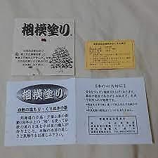 Sagami-nuri Obon rectangular type natural wood