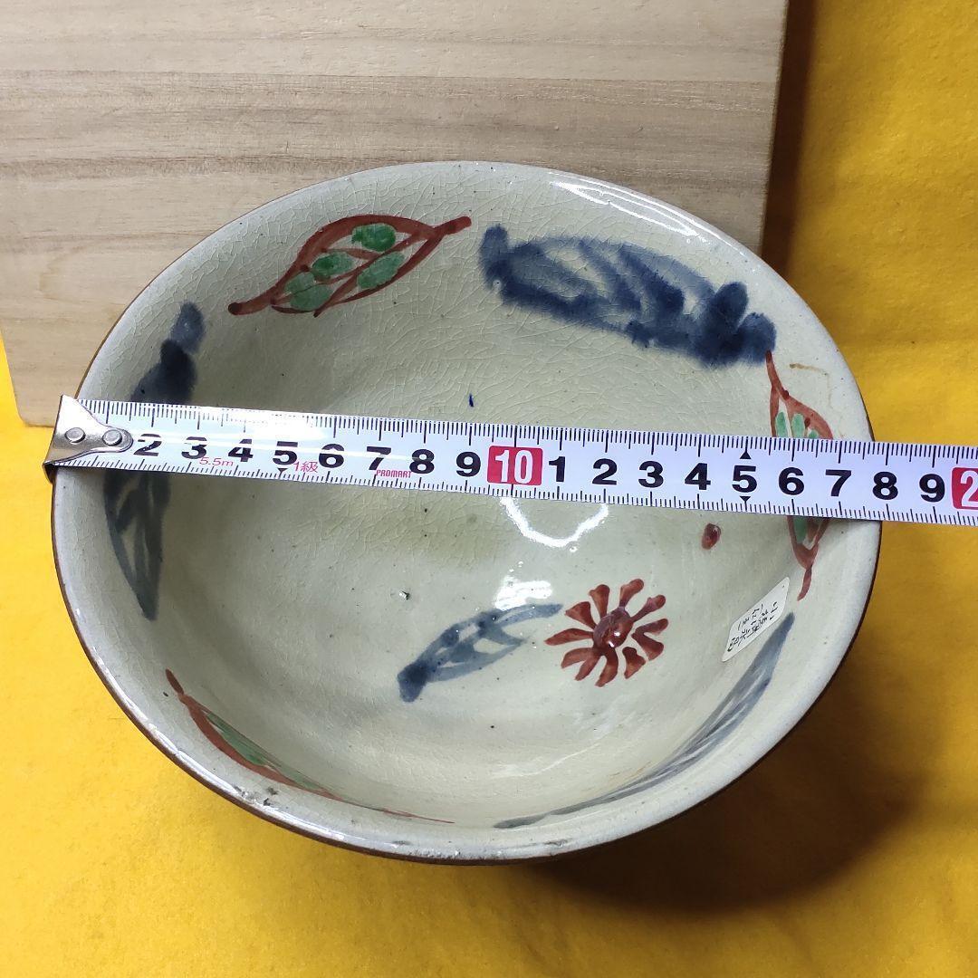 Tsuboya Yaki Kobashigawa Nagamasa Ninno Kiln Bowl Ryukyu pottery
