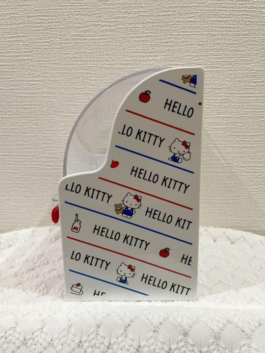 Sanrio Hello Kitty plastic chest