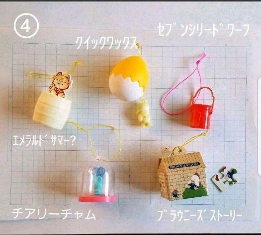 [Not for sale] Showa Retro Sanrio Premium Mascot 20 pieces