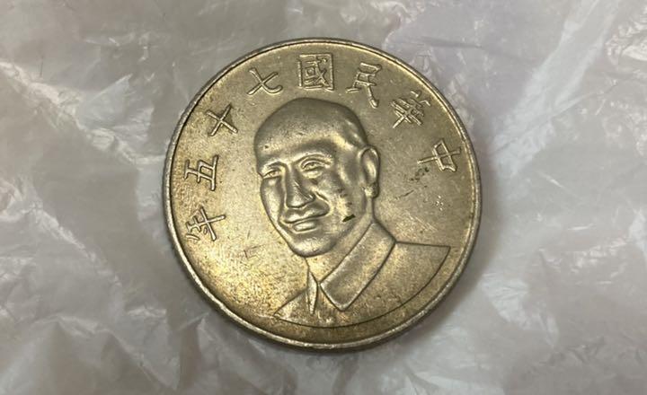 Australia + Taiwan coins bulk sale