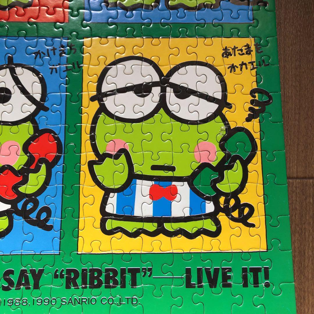 [Rare] Keroppi Keroppi Puzzle 1990 Sanrio Sanrio