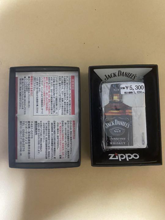 As is For Parts Free shipping New ZIPPO JACK DANIELS Zippo