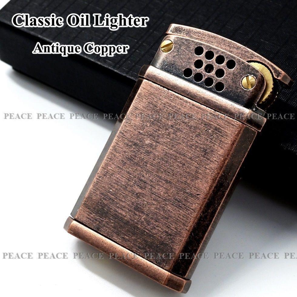Classic Oil Lighter Antique Copper Old Finish