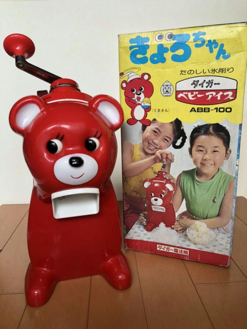 ice shaver Kakigori Kyoro-chan A-1