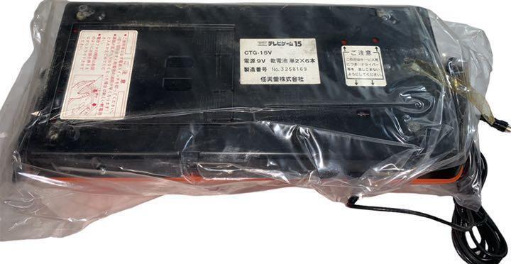 As is For Parts color TV game 15[MODEL CTG-15V