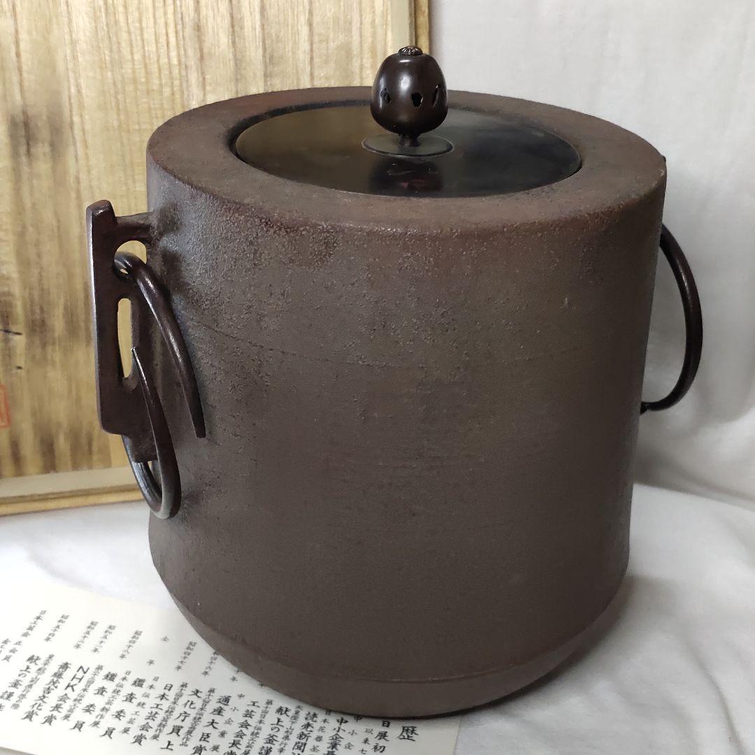 Tea Utensils Tea Kettle Living National Treasure