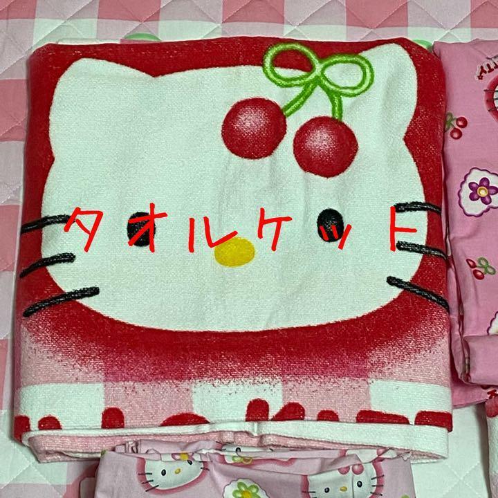 Hello Kitty cherry 9-piece set