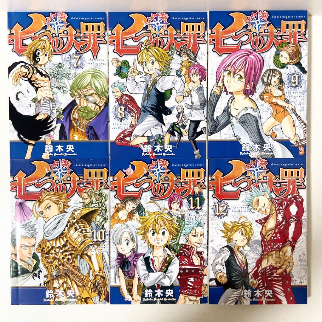 Lot Comic MangaThe Seven Deadly Sins Volumes 1-41 Complete Volume