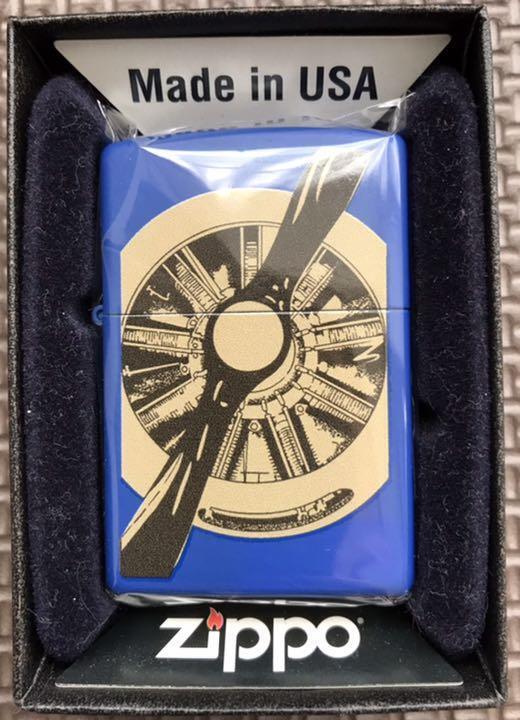 As is For Parts  New and unused Zippo propeller design