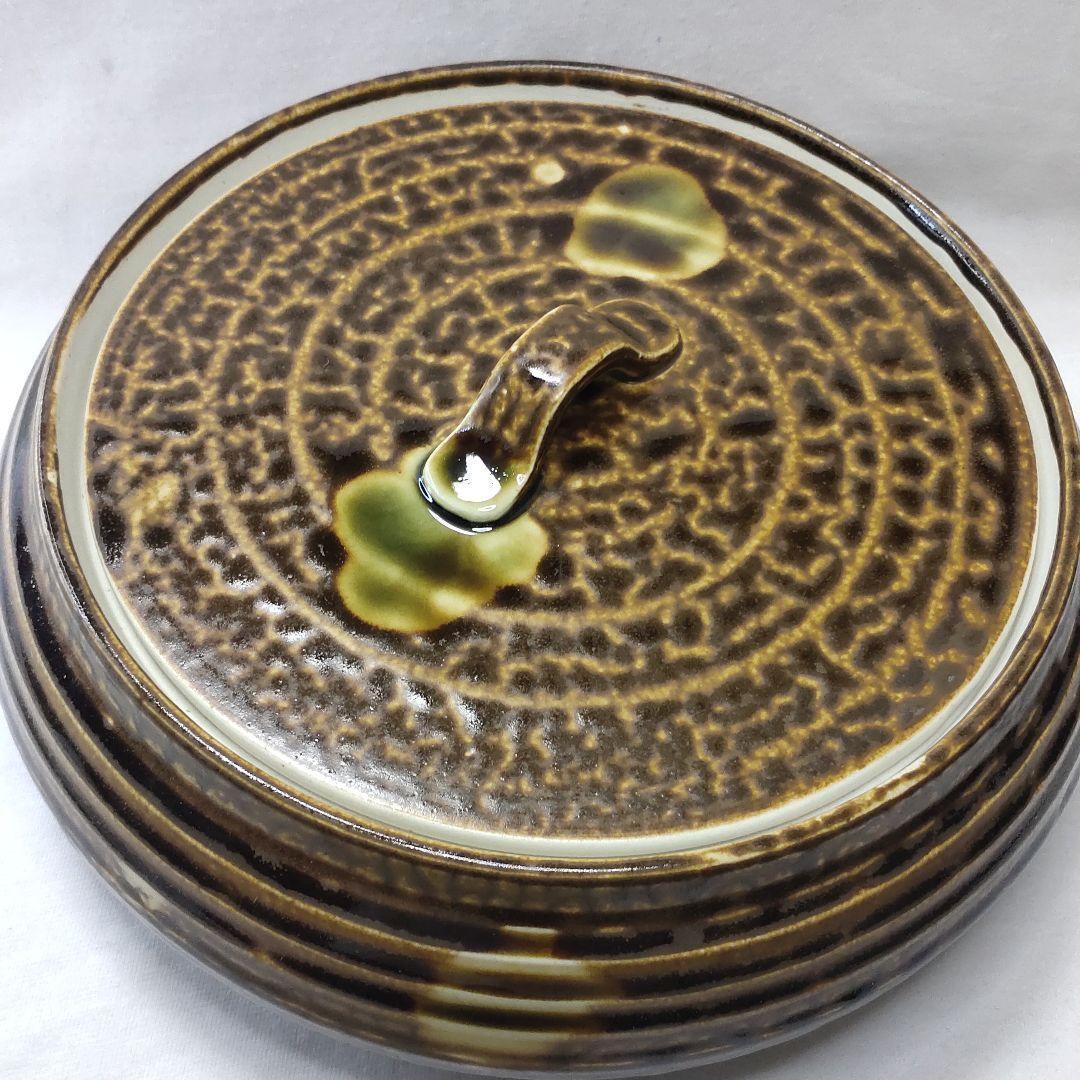 Tea utensils Tenmoku glaze Heimizusashi By Takayuki