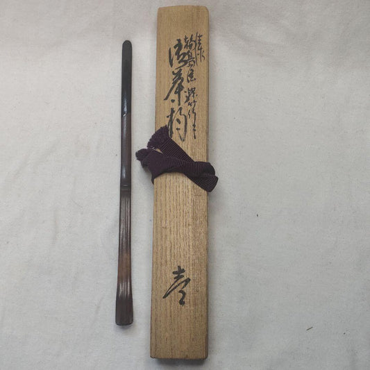 Tea utensils Chashaku Wajima-nuri Black-painted soot and bamboo co-box