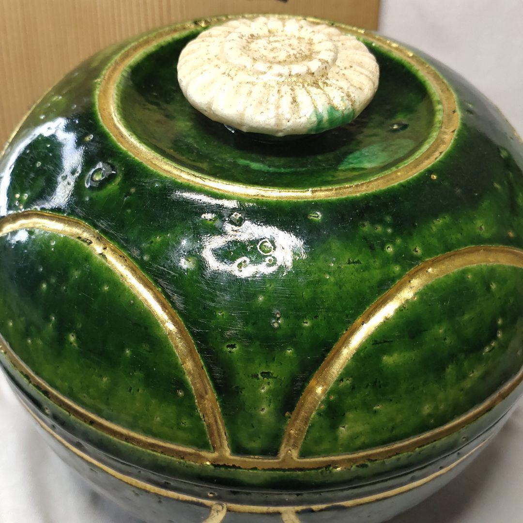 Raku Ware Seiraku Steamed buns Kyuhozo Co-box Gold green