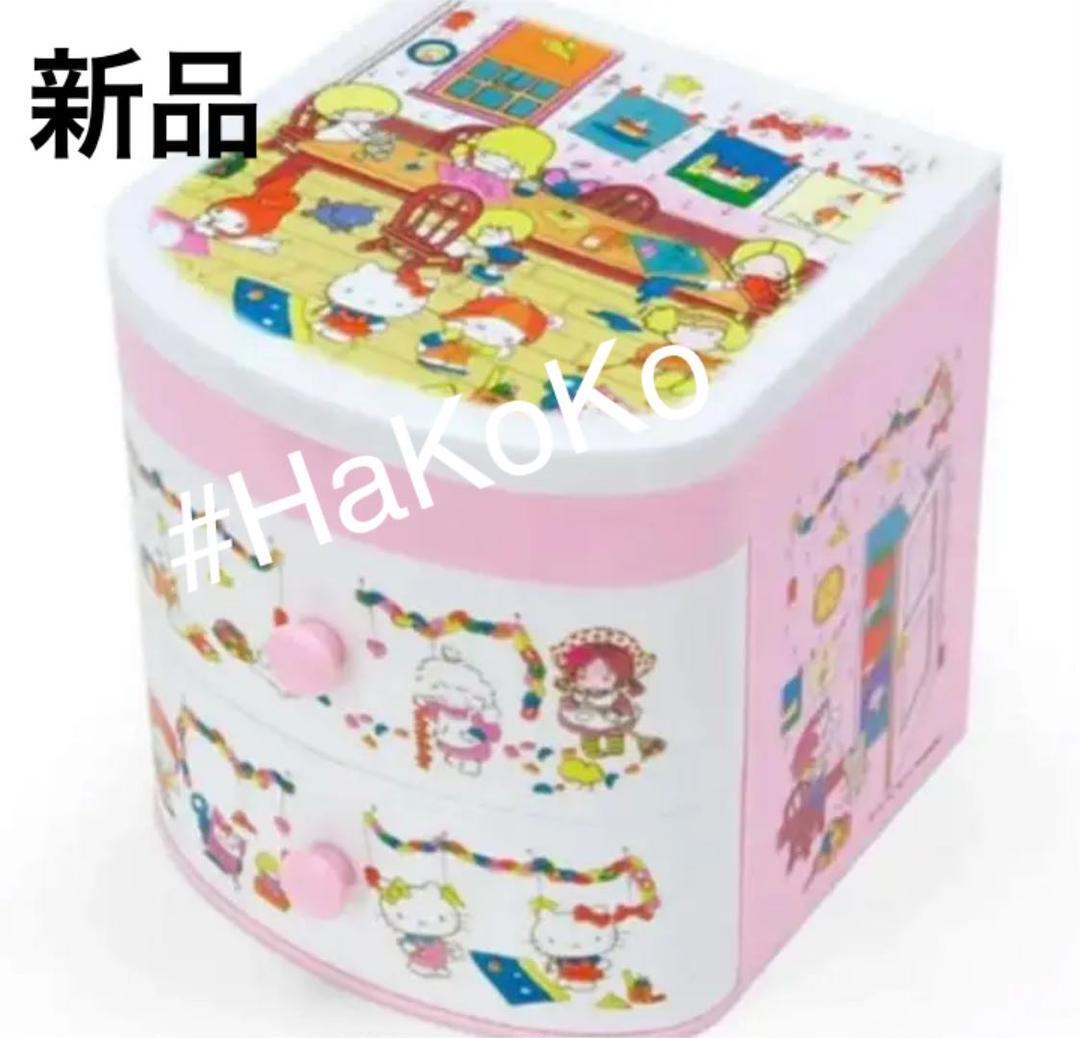 Sanrio Charamix Mini Chest Plastic Chest Wrapping Paper Pattern Pink