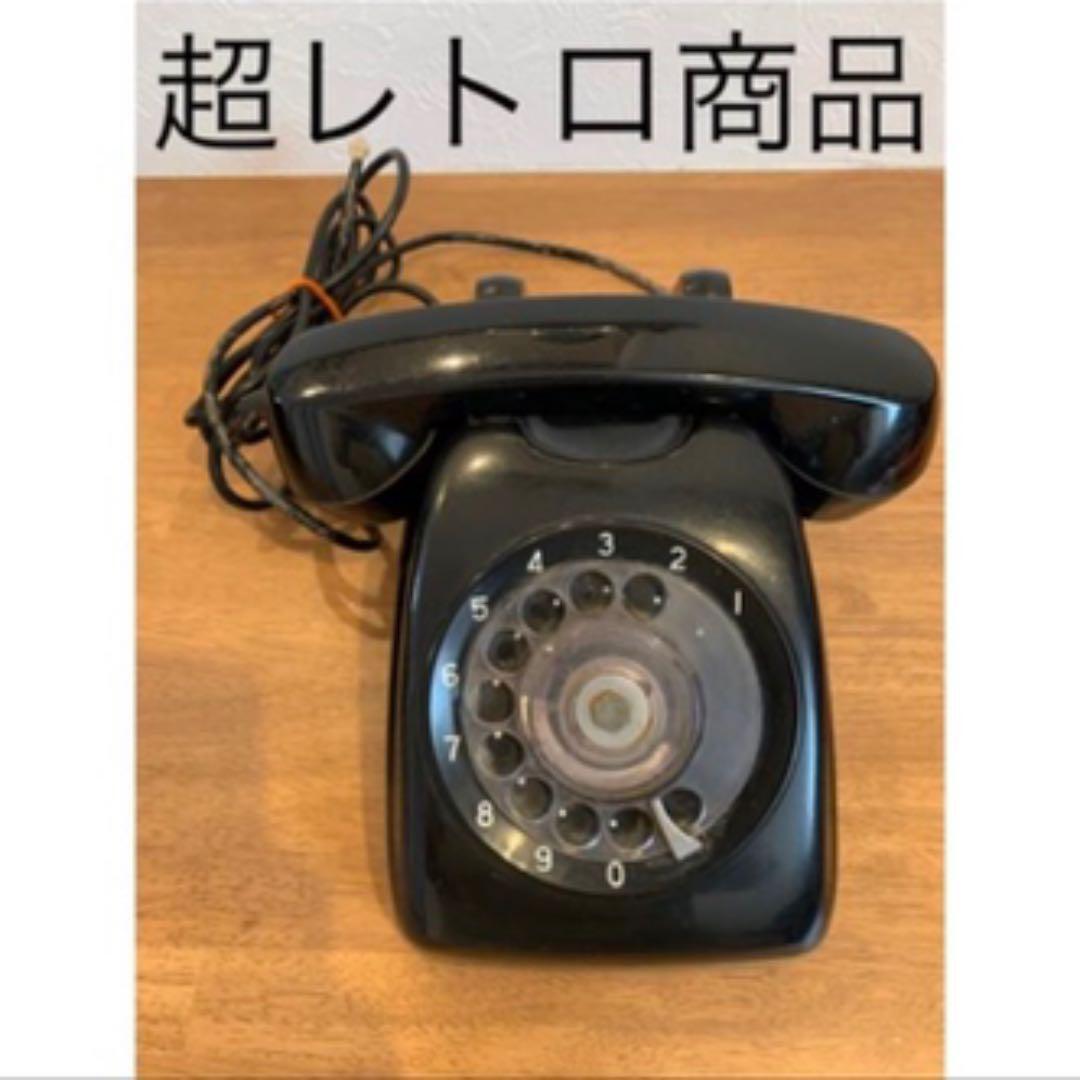 As is For Parts Retro black telephone ultra-rare product registered