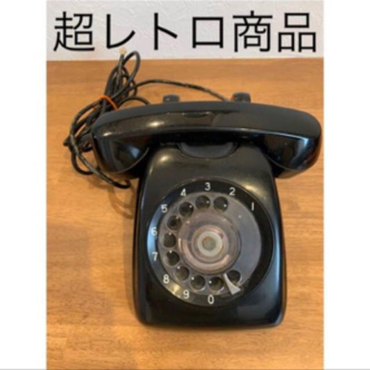As is For Parts Retro black telephone ultra-rare product registered