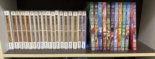 Spice and Wolf Light Novel Cartoon Set