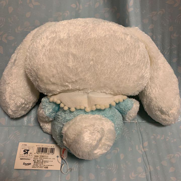 [New] Cinnamoroll Cinnamon Plush 2 Piece Set Sanrio