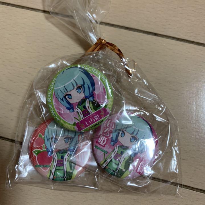 Aomori Inakadate Village Ichihime Set Strap Keychain