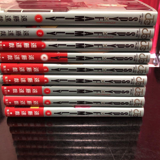 SPY x FAMILY Spy Family Complete Volume 9 Volume Set