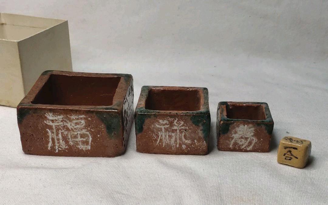 Yugi Cup Fukurokuju Ceramics Game Supplies Old House