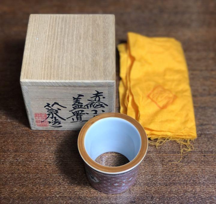 Miura Takeizumizo V, Aka-e Futaoki, Heian potter, master