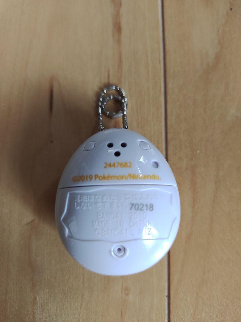 Pokemon Eevee Tamagotchi