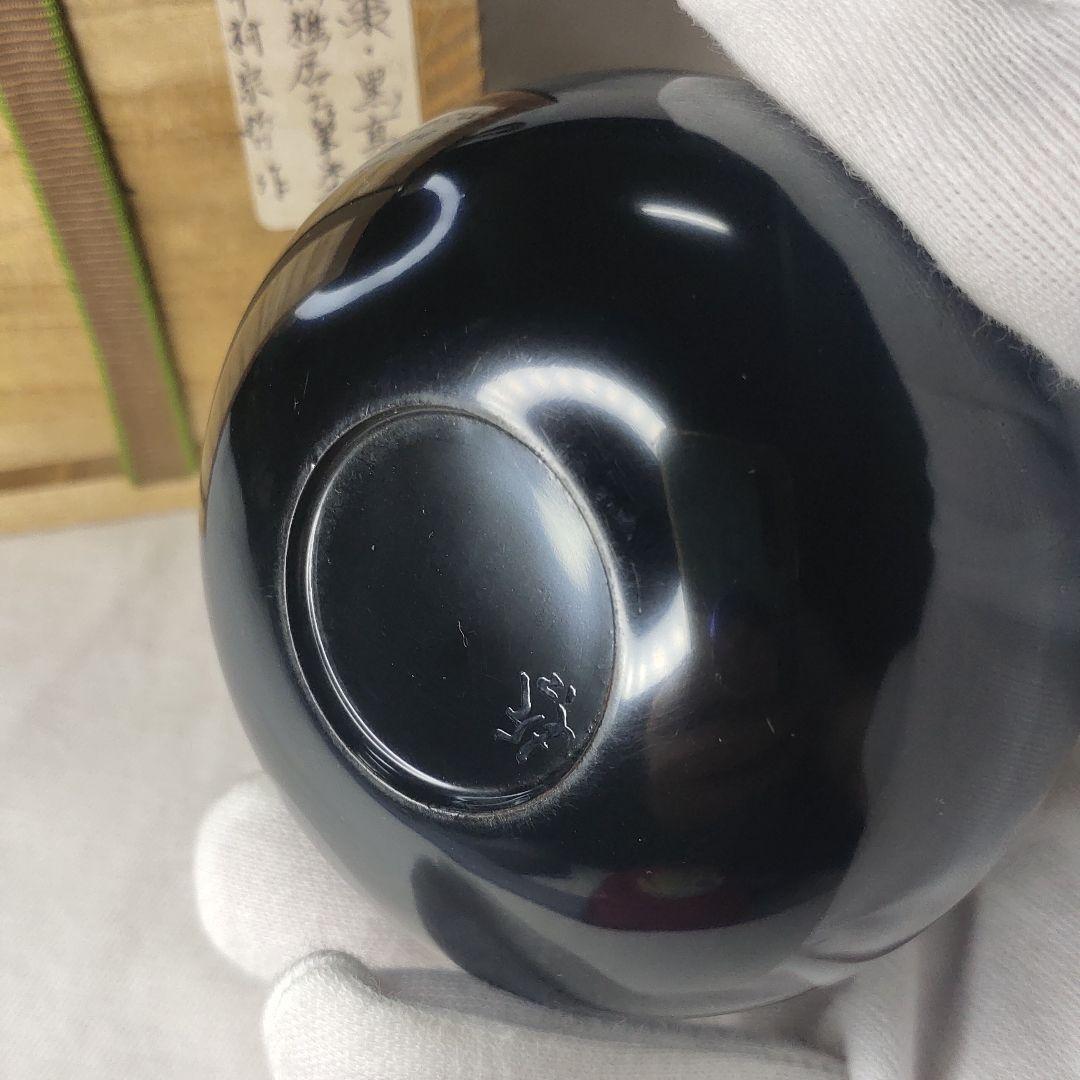 Tea utensils Go stone jujube Black Shinnuri Tanaka Sensho Tanashi brush