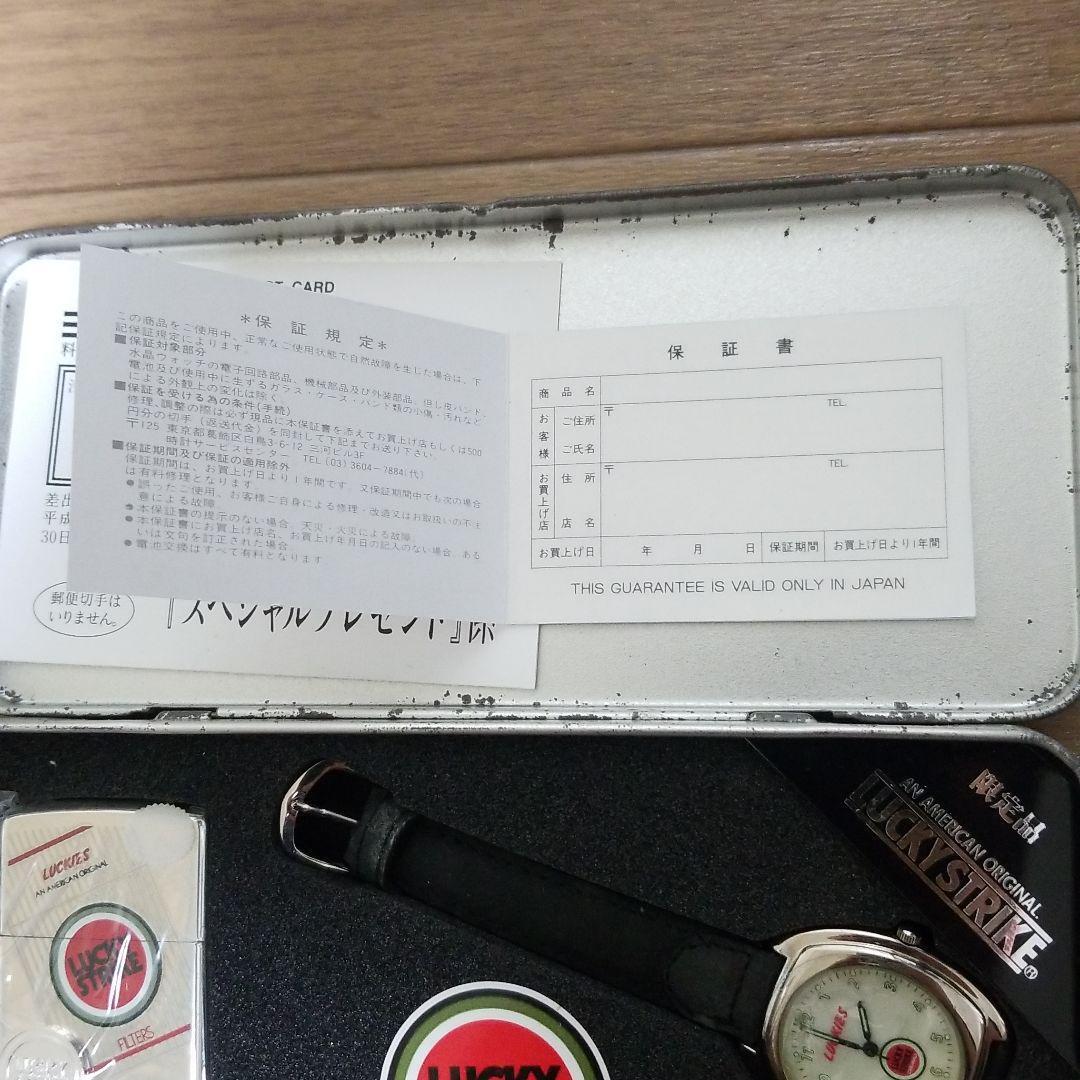 As is for parts Limited warranty card Lucky Strike ZIPPO watch