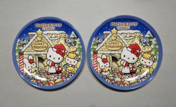 lot 3 Hello Kitty Plate Christmas Plate 2001