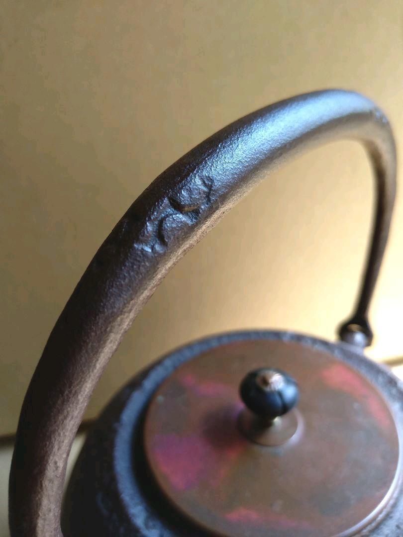 Masterpieces of tea utensils, Taguchi Iron Kettle (made by Shojudo)