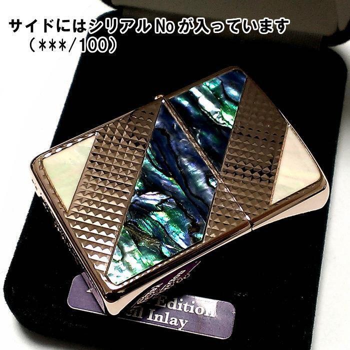 As is for parts ZIPPO lighter Limited production of 100 Armor Shell Big Line