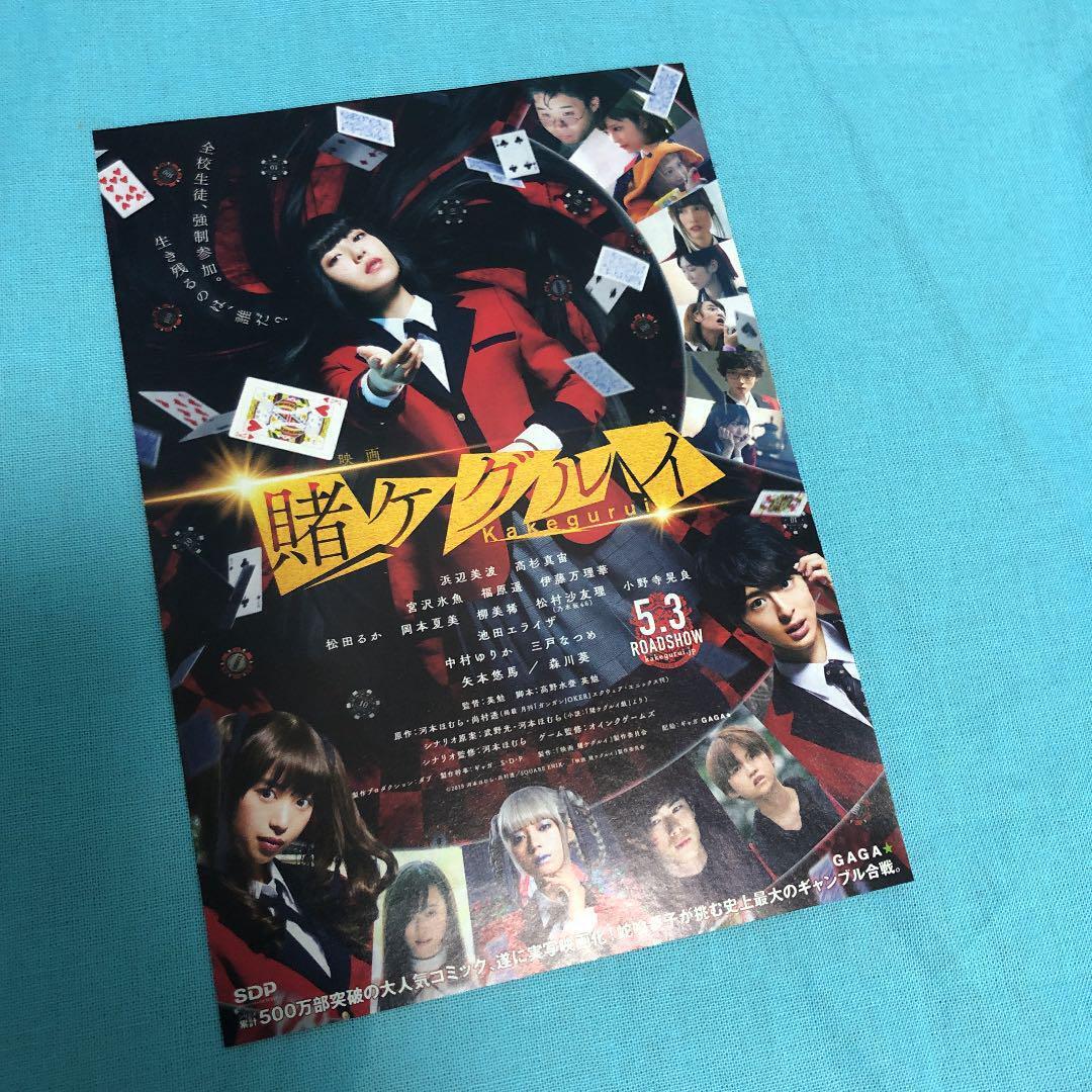 Slam Dunk whole volume set Takehiko Inoue immediate purchase OK