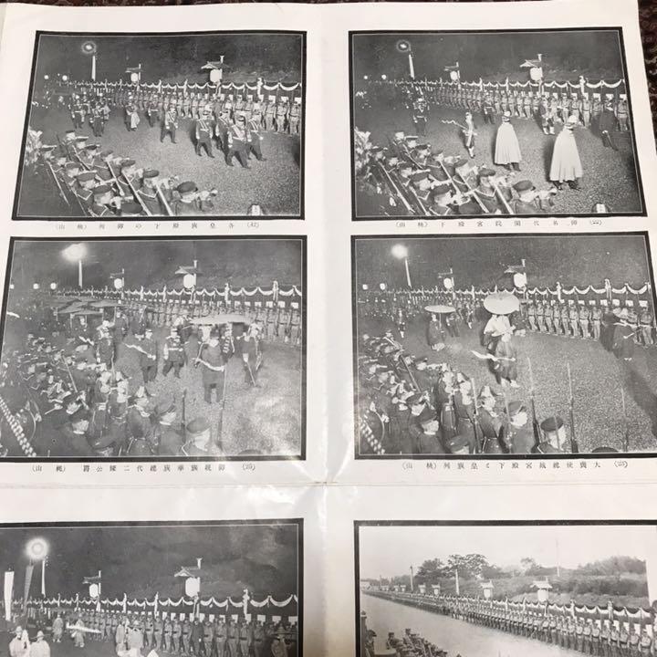 [Meiji Emperor Meiji Memorial Photo Album] Published in the first year