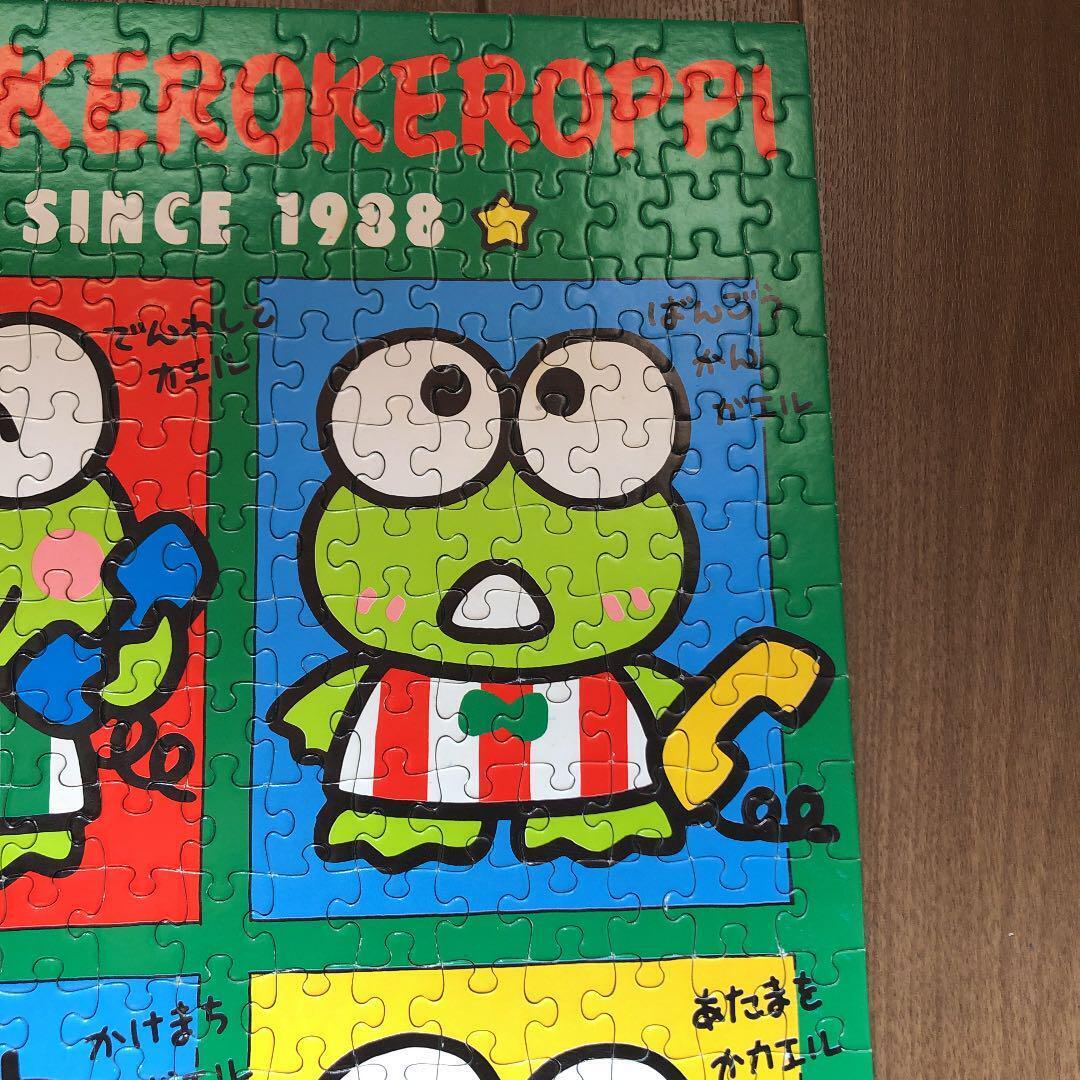 [Rare] Keroppi Keroppi Puzzle 1990 Sanrio Sanrio