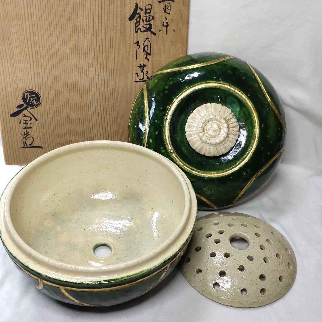 Raku Ware Seiraku Steamed buns Kyuhozo Co-box Gold green