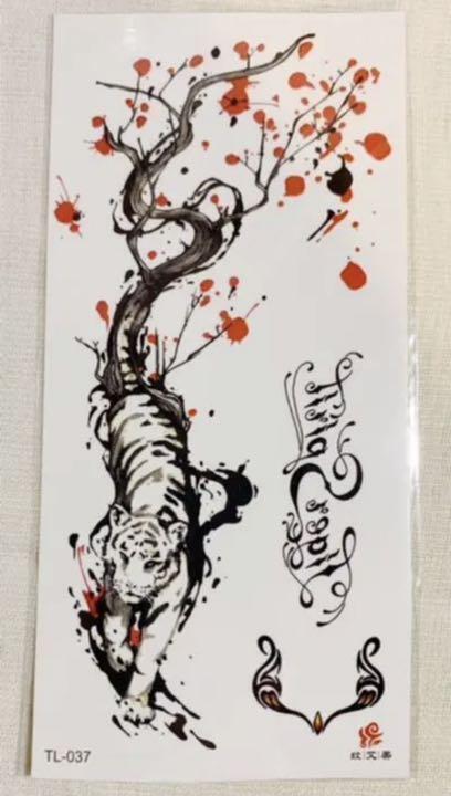 How to paste and remove Tattoo sticker with Japanese explanation