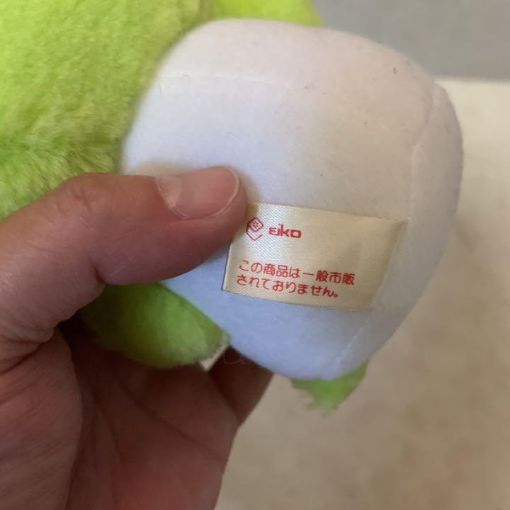 Sanrio Kero Kero Keroppi Dad Stuffed Toy